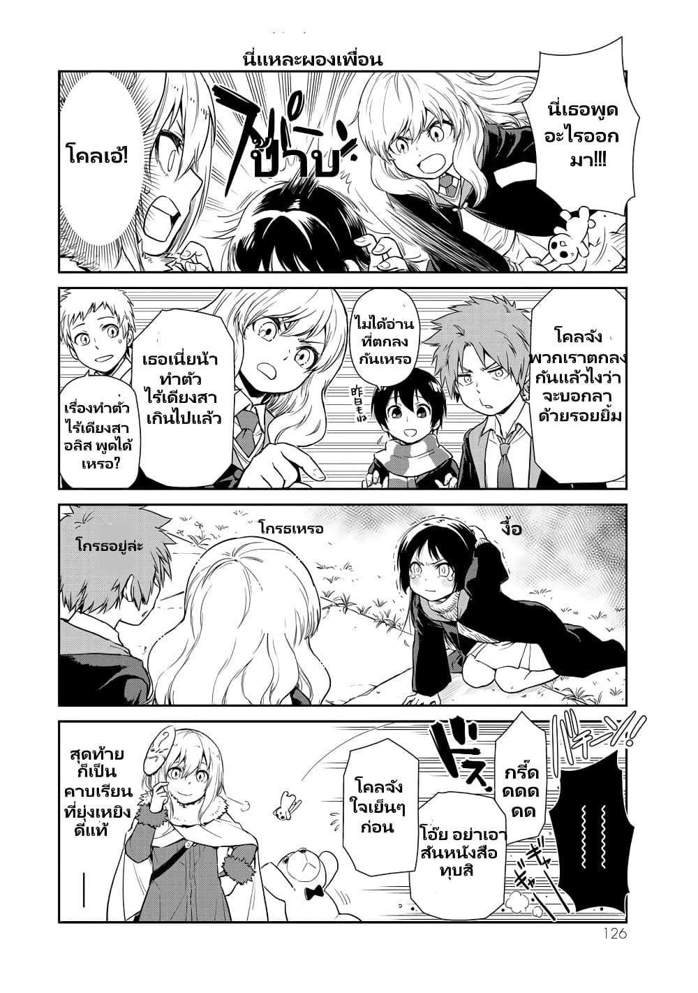 Manga-lc-com อ่านมังงะ อ่านการ์ตูน ออนไลน์ ฟรี Tensura Nikki Tensei shitara Slime Datta Ken ตอนที่ 1 2 3 4 5 6 7 8 9 10 11 12 13 14 ฟรี ไม่มีโฆษณา Manga-lc - อ่าน มังงะ อ่าน การ์ตูน ออนไลน์ อ่านมังงะ ฟรี