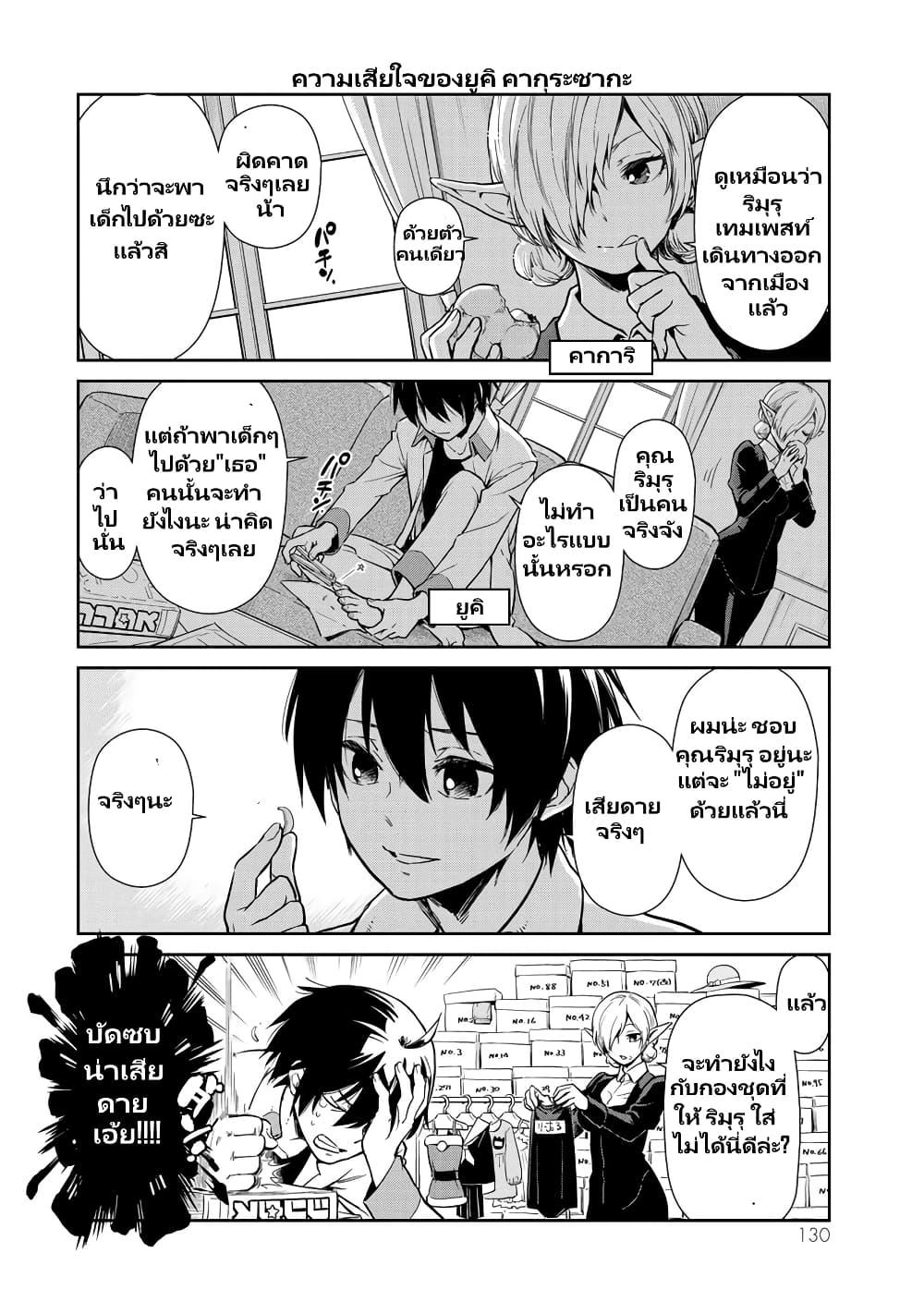 Manga-lc-com อ่านมังงะ อ่านการ์ตูน ออนไลน์ ฟรี Tensura Nikki Tensei shitara Slime Datta Ken ตอนที่ 1 2 3 4 5 6 7 8 9 10 11 12 13 14 ฟรี ไม่มีโฆษณา Manga-lc - อ่าน มังงะ อ่าน การ์ตูน ออนไลน์ อ่านมังงะ ฟรี