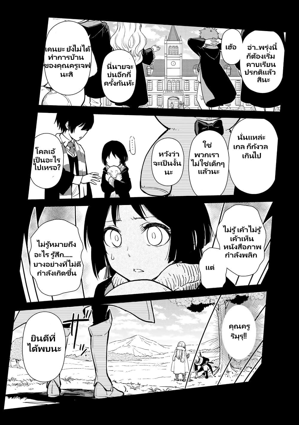 Manga-lc-com อ่านมังงะ อ่านการ์ตูน ออนไลน์ ฟรี Tensura Nikki Tensei shitara Slime Datta Ken ตอนที่ 1 2 3 4 5 6 7 8 9 10 11 12 13 14 ฟรี ไม่มีโฆษณา Manga-lc - อ่าน มังงะ อ่าน การ์ตูน ออนไลน์ อ่านมังงะ ฟรี