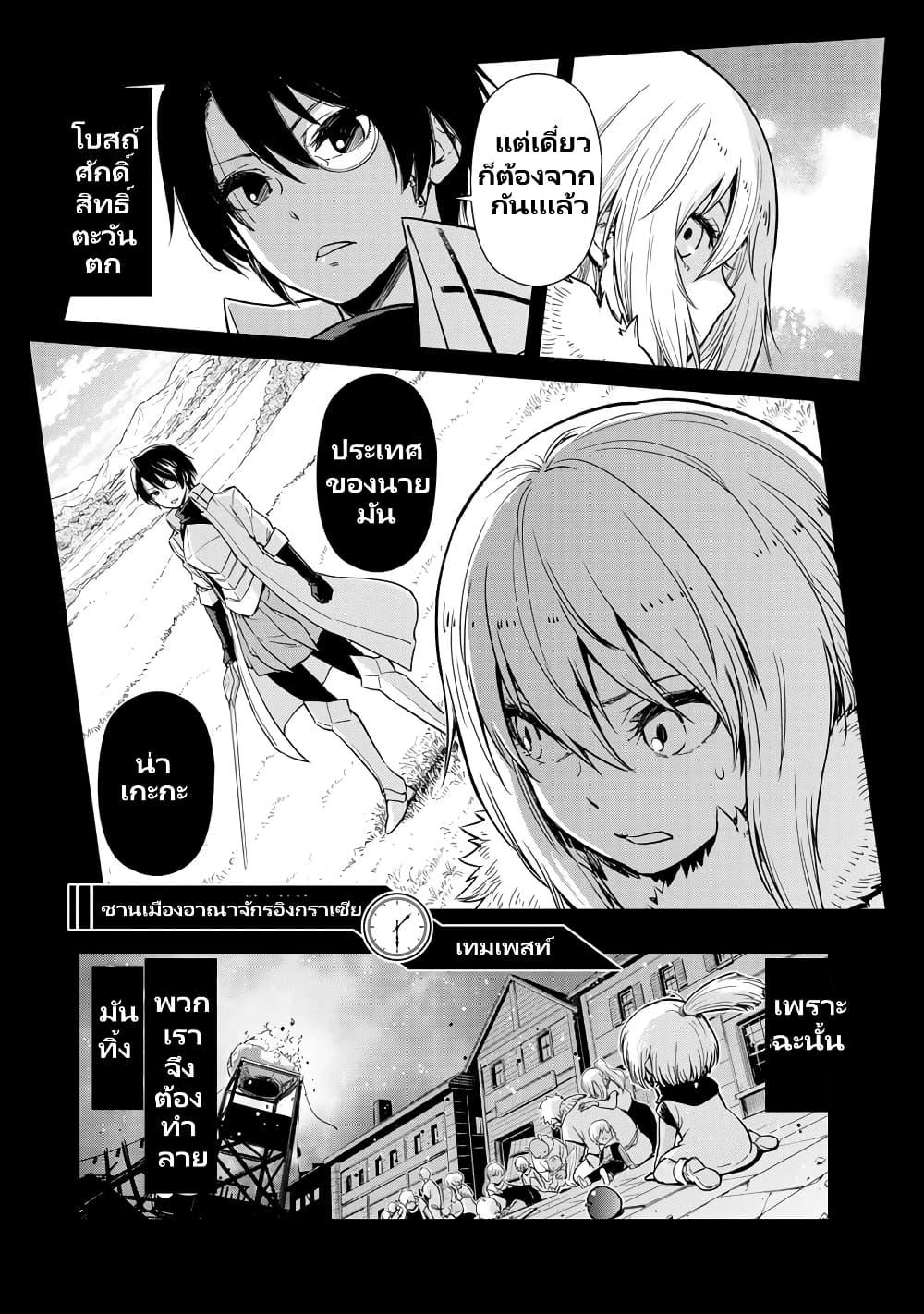 Manga-lc-com อ่านมังงะ อ่านการ์ตูน ออนไลน์ ฟรี Tensura Nikki Tensei shitara Slime Datta Ken ตอนที่ 1 2 3 4 5 6 7 8 9 10 11 12 13 14 ฟรี ไม่มีโฆษณา Manga-lc - อ่าน มังงะ อ่าน การ์ตูน ออนไลน์ อ่านมังงะ ฟรี