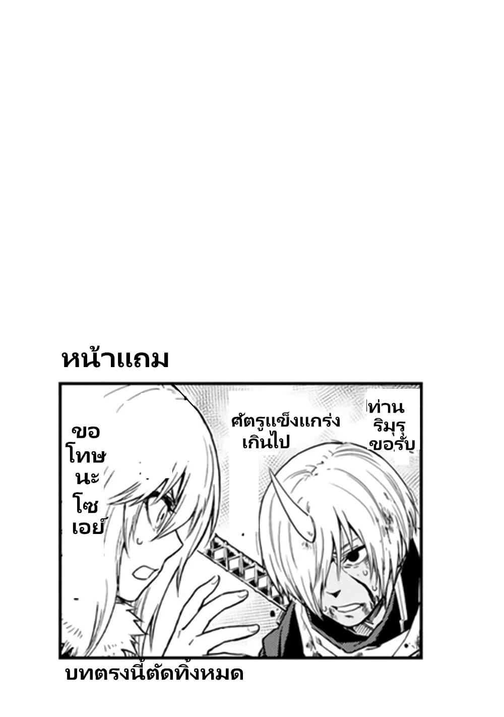 Manga-lc-com อ่านมังงะ อ่านการ์ตูน ออนไลน์ ฟรี Tensura Nikki Tensei shitara Slime Datta Ken ตอนที่ 1 2 3 4 5 6 7 8 9 10 11 12 13 14 ฟรี ไม่มีโฆษณา Manga-lc - อ่าน มังงะ อ่าน การ์ตูน ออนไลน์ อ่านมังงะ ฟรี
