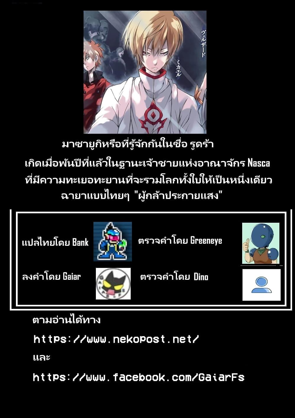 Manga-lc-com อ่านมังงะ อ่านการ์ตูน ออนไลน์ ฟรี Tensura Nikki Tensei shitara Slime Datta Ken ตอนที่ 1 2 3 4 5 6 7 8 9 10 11 12 13 14 ฟรี ไม่มีโฆษณา Manga-lc - อ่าน มังงะ อ่าน การ์ตูน ออนไลน์ อ่านมังงะ ฟรี