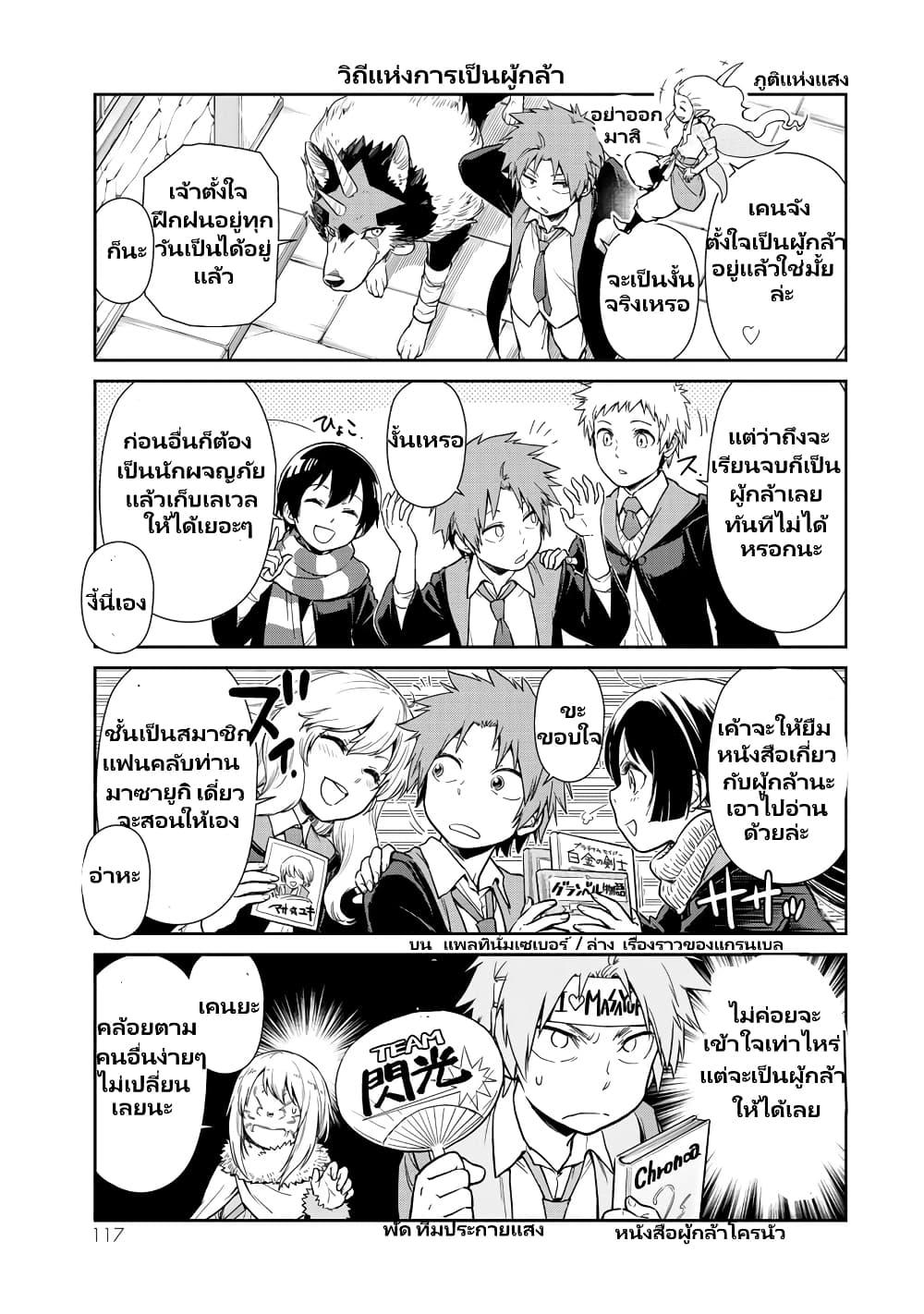 Manga-lc-com อ่านมังงะ อ่านการ์ตูน ออนไลน์ ฟรี Tensura Nikki Tensei shitara Slime Datta Ken ตอนที่ 1 2 3 4 5 6 7 8 9 10 11 12 13 14 ฟรี ไม่มีโฆษณา Manga-lc - อ่าน มังงะ อ่าน การ์ตูน ออนไลน์ อ่านมังงะ ฟรี