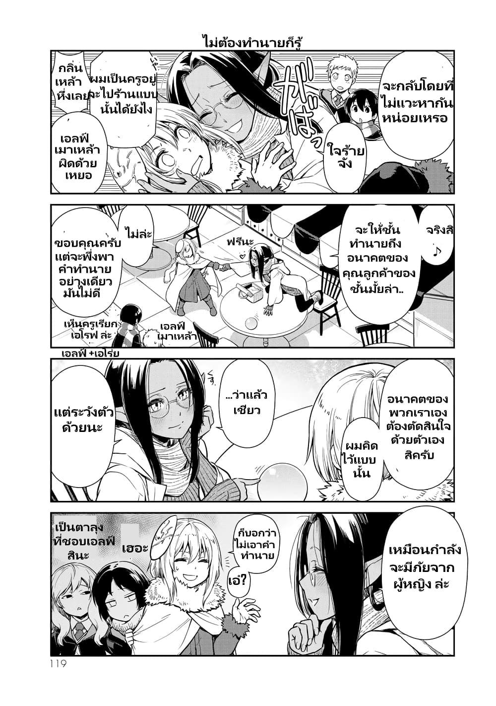 Manga-lc-com อ่านมังงะ อ่านการ์ตูน ออนไลน์ ฟรี Tensura Nikki Tensei shitara Slime Datta Ken ตอนที่ 1 2 3 4 5 6 7 8 9 10 11 12 13 14 ฟรี ไม่มีโฆษณา Manga-lc - อ่าน มังงะ อ่าน การ์ตูน ออนไลน์ อ่านมังงะ ฟรี