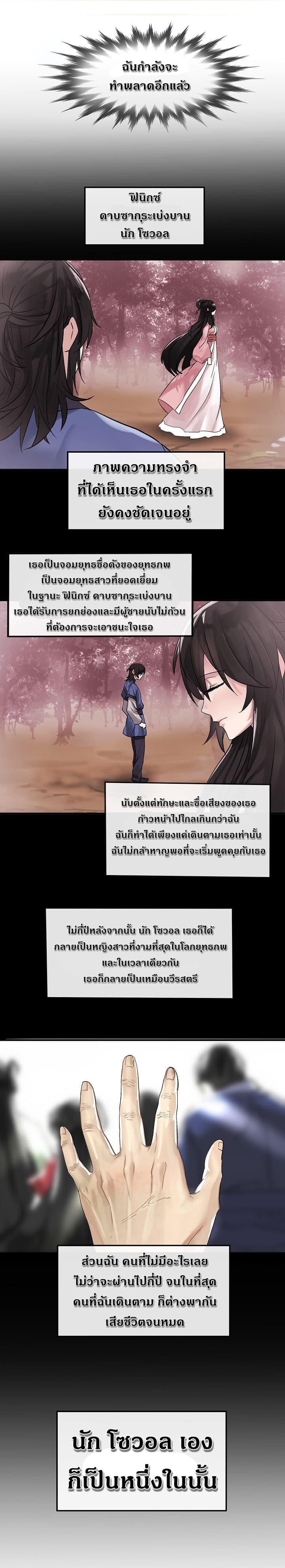 Manga-lc-com อ่านมังงะ อ่านการ์ตูน ออนไลน์ ฟรี Volcanic Age ตอนที่ 1 2 3 4 5 6 7 8 9 10 11 12 13 14 ฟรี ไม่มีโฆษณา Manga-lc - อ่าน มังงะ อ่าน การ์ตูน ออนไลน์ อ่านมังงะ ฟรี
