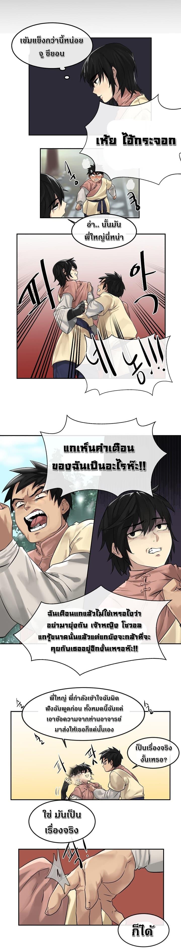 Manga-lc-com อ่านมังงะ อ่านการ์ตูน ออนไลน์ ฟรี Volcanic Age ตอนที่ 1 2 3 4 5 6 7 8 9 10 11 12 13 14 ฟรี ไม่มีโฆษณา Manga-lc - อ่าน มังงะ อ่าน การ์ตูน ออนไลน์ อ่านมังงะ ฟรี