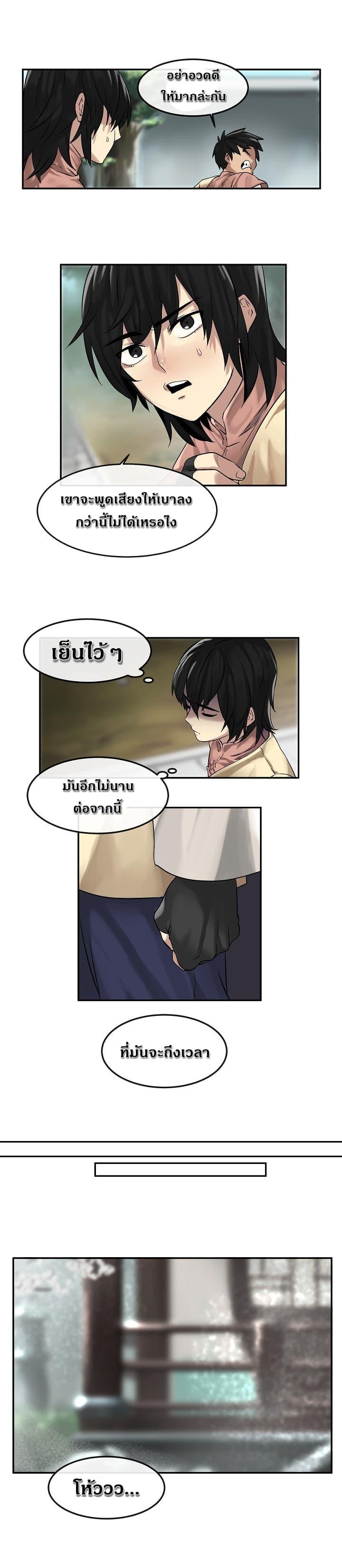 Manga-lc-com อ่านมังงะ อ่านการ์ตูน ออนไลน์ ฟรี Volcanic Age ตอนที่ 1 2 3 4 5 6 7 8 9 10 11 12 13 14 ฟรี ไม่มีโฆษณา Manga-lc - อ่าน มังงะ อ่าน การ์ตูน ออนไลน์ อ่านมังงะ ฟรี