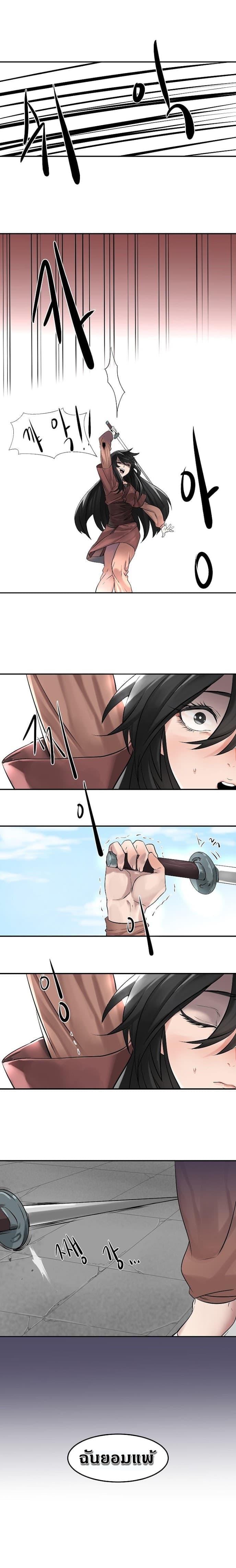 Manga-lc-com อ่านมังงะ อ่านการ์ตูน ออนไลน์ ฟรี Volcanic Age ตอนที่ 1 2 3 4 5 6 7 8 9 10 11 12 13 14 ฟรี ไม่มีโฆษณา Manga-lc - อ่าน มังงะ อ่าน การ์ตูน ออนไลน์ อ่านมังงะ ฟรี