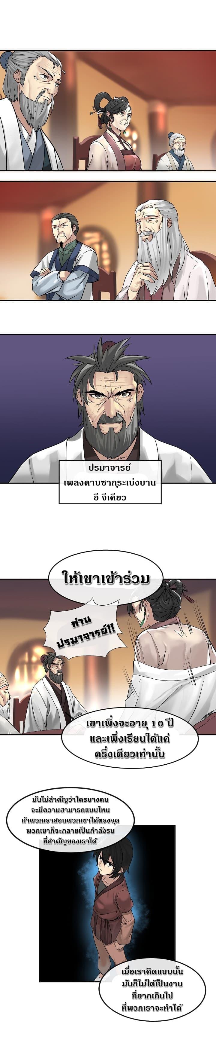 Manga-lc-com อ่านมังงะ อ่านการ์ตูน ออนไลน์ ฟรี Volcanic Age ตอนที่ 1 2 3 4 5 6 7 8 9 10 11 12 13 14 ฟรี ไม่มีโฆษณา Manga-lc - อ่าน มังงะ อ่าน การ์ตูน ออนไลน์ อ่านมังงะ ฟรี