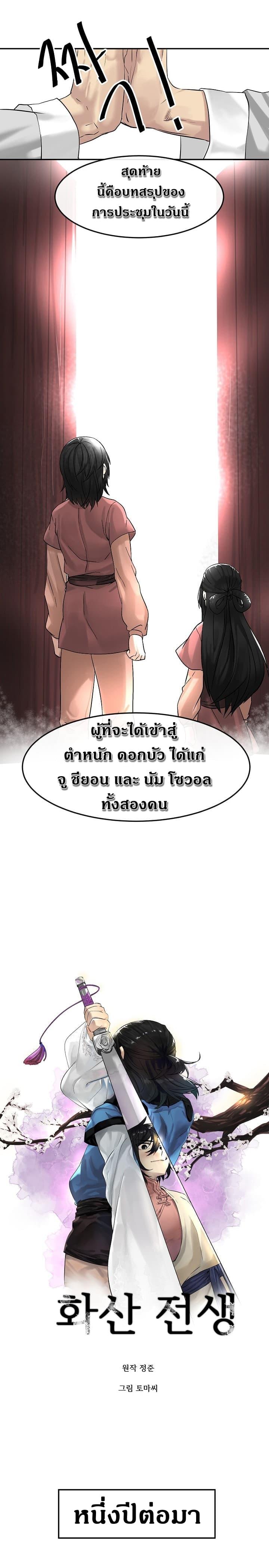 Manga-lc-com อ่านมังงะ อ่านการ์ตูน ออนไลน์ ฟรี Volcanic Age ตอนที่ 1 2 3 4 5 6 7 8 9 10 11 12 13 14 ฟรี ไม่มีโฆษณา Manga-lc - อ่าน มังงะ อ่าน การ์ตูน ออนไลน์ อ่านมังงะ ฟรี