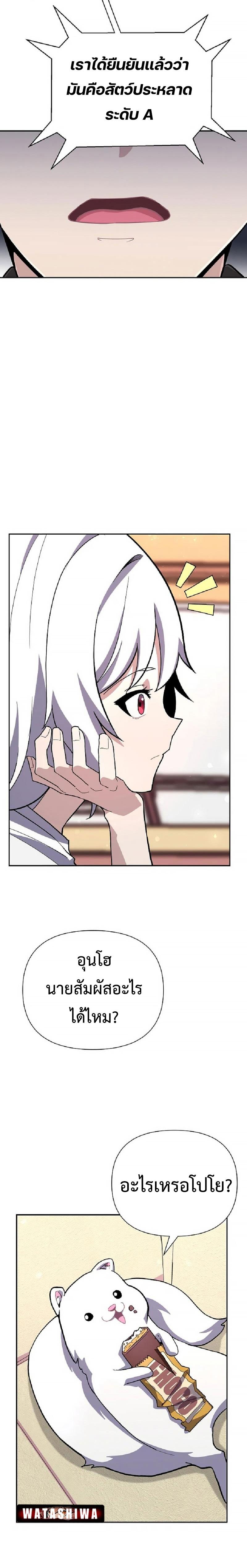 Manga-lc-com อ่านมังงะ อ่านการ์ตูน ออนไลน์ ฟรี Mr. Magical Girl ตอนที่ 1 2 3 4 5 6 7 8 9 10 11 12 13 14 ฟรี ไม่มีโฆษณา Manga-lc - อ่าน มังงะ อ่าน การ์ตูน ออนไลน์ อ่านมังงะ ฟรี