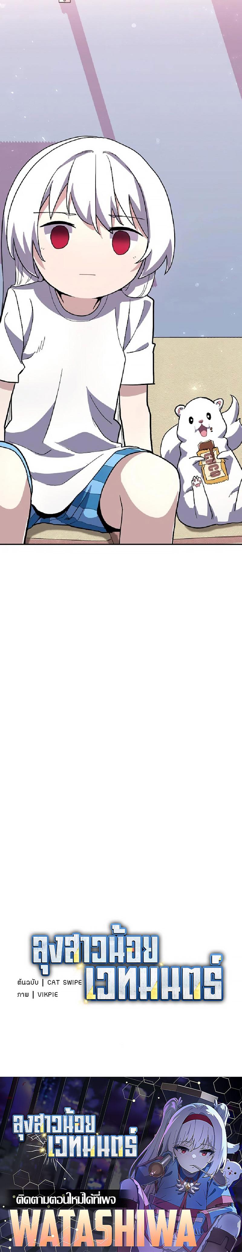 Manga-lc-com อ่านมังงะ อ่านการ์ตูน ออนไลน์ ฟรี Mr. Magical Girl ตอนที่ 1 2 3 4 5 6 7 8 9 10 11 12 13 14 ฟรี ไม่มีโฆษณา Manga-lc - อ่าน มังงะ อ่าน การ์ตูน ออนไลน์ อ่านมังงะ ฟรี