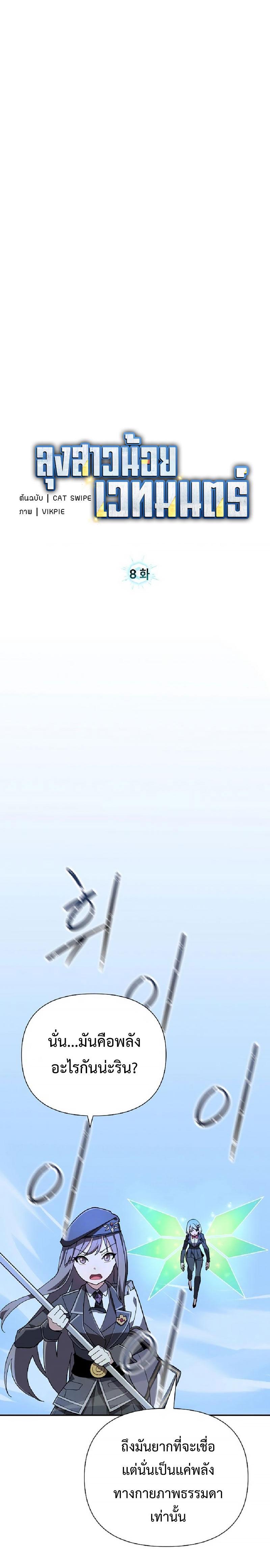 Manga-lc-com อ่านมังงะ อ่านการ์ตูน ออนไลน์ ฟรี Mr. Magical Girl ตอนที่ 1 2 3 4 5 6 7 8 9 10 11 12 13 14 ฟรี ไม่มีโฆษณา Manga-lc - อ่าน มังงะ อ่าน การ์ตูน ออนไลน์ อ่านมังงะ ฟรี