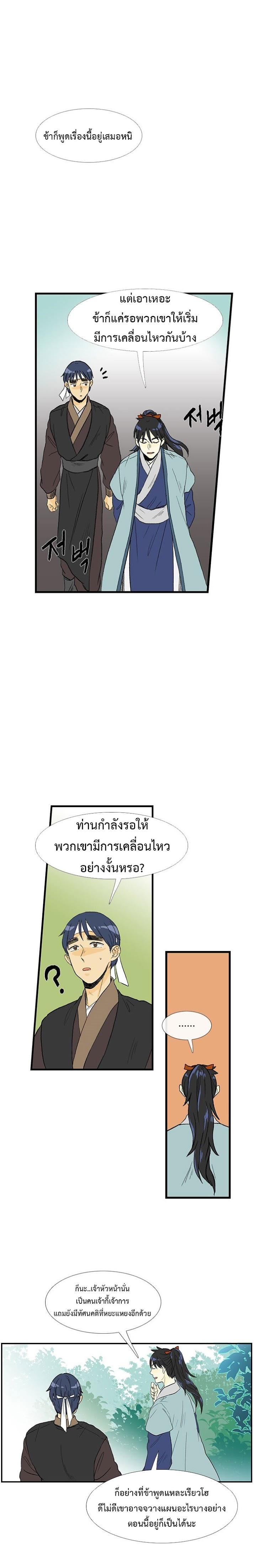 Manga-lc-com อ่านมังงะ อ่านการ์ตูน ออนไลน์ ฟรี The Scholar’s Reincarnation ตอนที่ 1 2 3 4 5 6 7 8 9 10 11 12 13 14 ฟรี ไม่มีโฆษณา Manga-lc - อ่าน มังงะ อ่าน การ์ตูน ออนไลน์ อ่านมังงะ ฟรี