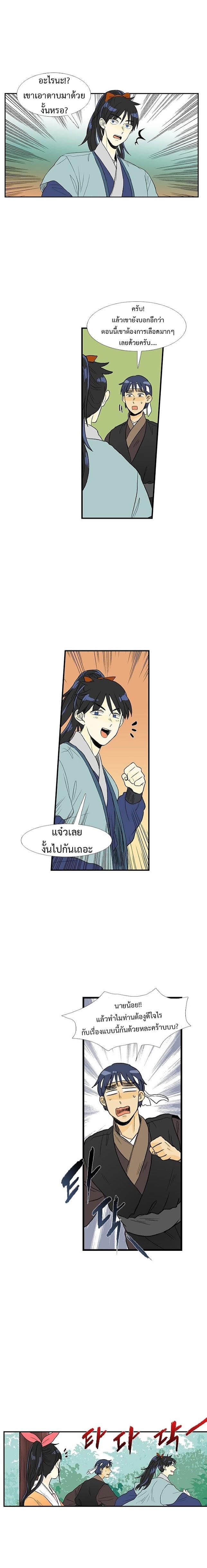 Manga-lc-com อ่านมังงะ อ่านการ์ตูน ออนไลน์ ฟรี The Scholar’s Reincarnation ตอนที่ 1 2 3 4 5 6 7 8 9 10 11 12 13 14 ฟรี ไม่มีโฆษณา Manga-lc - อ่าน มังงะ อ่าน การ์ตูน ออนไลน์ อ่านมังงะ ฟรี