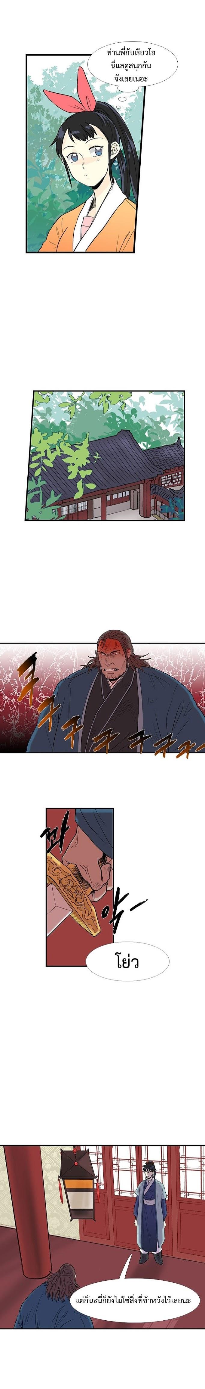 Manga-lc-com อ่านมังงะ อ่านการ์ตูน ออนไลน์ ฟรี The Scholar’s Reincarnation ตอนที่ 1 2 3 4 5 6 7 8 9 10 11 12 13 14 ฟรี ไม่มีโฆษณา Manga-lc - อ่าน มังงะ อ่าน การ์ตูน ออนไลน์ อ่านมังงะ ฟรี