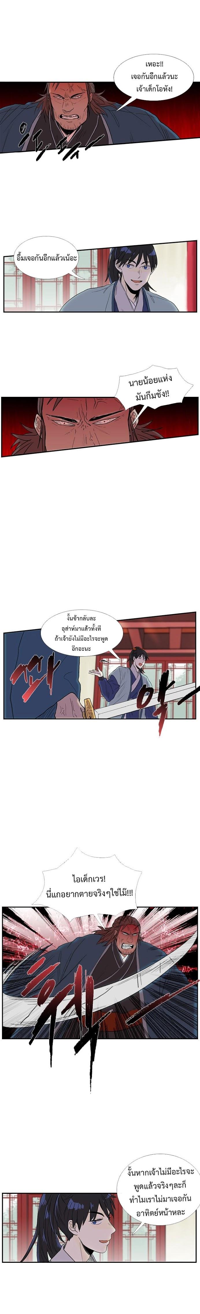 Manga-lc-com อ่านมังงะ อ่านการ์ตูน ออนไลน์ ฟรี The Scholar’s Reincarnation ตอนที่ 1 2 3 4 5 6 7 8 9 10 11 12 13 14 ฟรี ไม่มีโฆษณา Manga-lc - อ่าน มังงะ อ่าน การ์ตูน ออนไลน์ อ่านมังงะ ฟรี