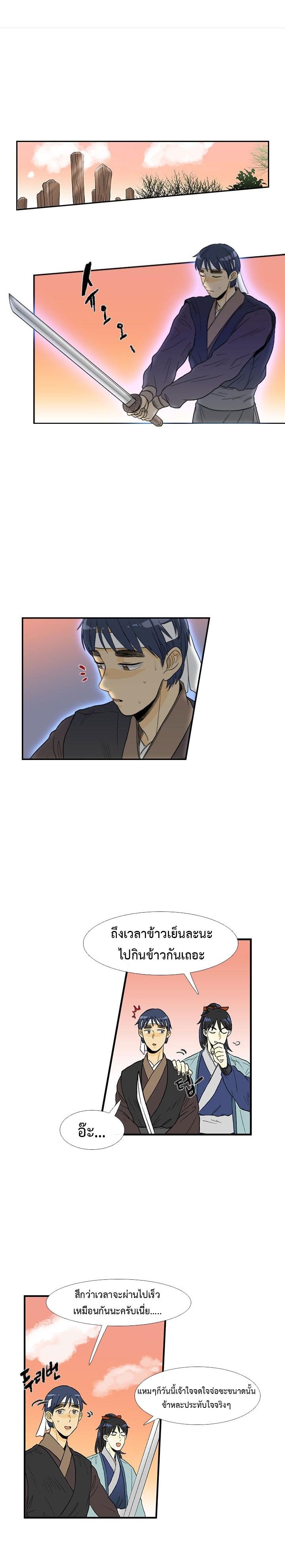 Manga-lc-com อ่านมังงะ อ่านการ์ตูน ออนไลน์ ฟรี The Scholar’s Reincarnation ตอนที่ 1 2 3 4 5 6 7 8 9 10 11 12 13 14 ฟรี ไม่มีโฆษณา Manga-lc - อ่าน มังงะ อ่าน การ์ตูน ออนไลน์ อ่านมังงะ ฟรี