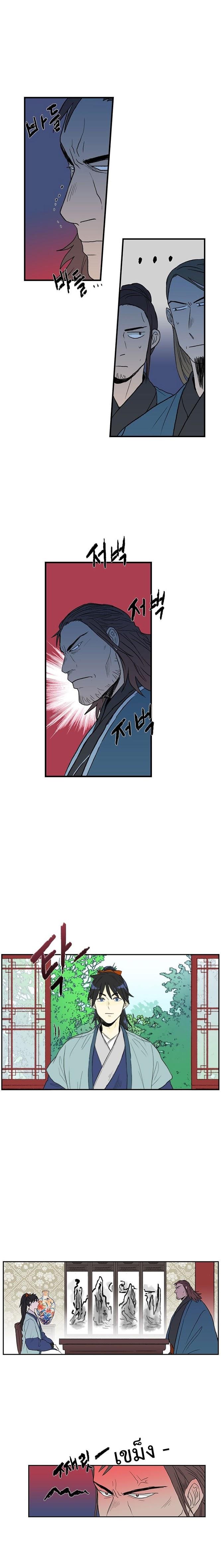 Manga-lc-com อ่านมังงะ อ่านการ์ตูน ออนไลน์ ฟรี The Scholar’s Reincarnation ตอนที่ 1 2 3 4 5 6 7 8 9 10 11 12 13 14 ฟรี ไม่มีโฆษณา Manga-lc - อ่าน มังงะ อ่าน การ์ตูน ออนไลน์ อ่านมังงะ ฟรี