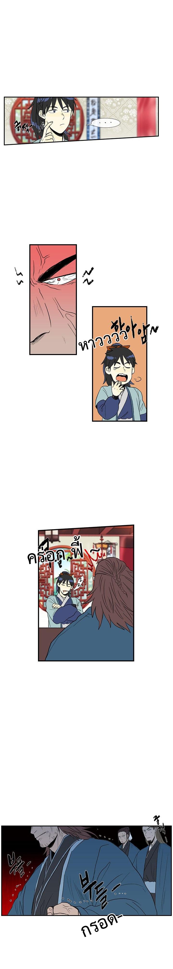 Manga-lc-com อ่านมังงะ อ่านการ์ตูน ออนไลน์ ฟรี The Scholar’s Reincarnation ตอนที่ 1 2 3 4 5 6 7 8 9 10 11 12 13 14 ฟรี ไม่มีโฆษณา Manga-lc - อ่าน มังงะ อ่าน การ์ตูน ออนไลน์ อ่านมังงะ ฟรี