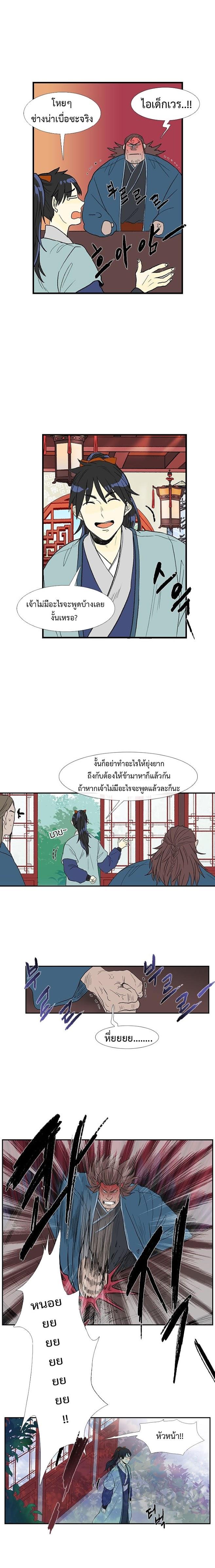 Manga-lc-com อ่านมังงะ อ่านการ์ตูน ออนไลน์ ฟรี The Scholar’s Reincarnation ตอนที่ 1 2 3 4 5 6 7 8 9 10 11 12 13 14 ฟรี ไม่มีโฆษณา Manga-lc - อ่าน มังงะ อ่าน การ์ตูน ออนไลน์ อ่านมังงะ ฟรี
