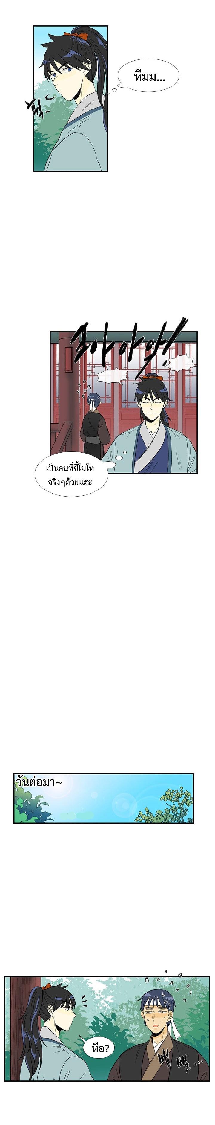 Manga-lc-com อ่านมังงะ อ่านการ์ตูน ออนไลน์ ฟรี The Scholar’s Reincarnation ตอนที่ 1 2 3 4 5 6 7 8 9 10 11 12 13 14 ฟรี ไม่มีโฆษณา Manga-lc - อ่าน มังงะ อ่าน การ์ตูน ออนไลน์ อ่านมังงะ ฟรี