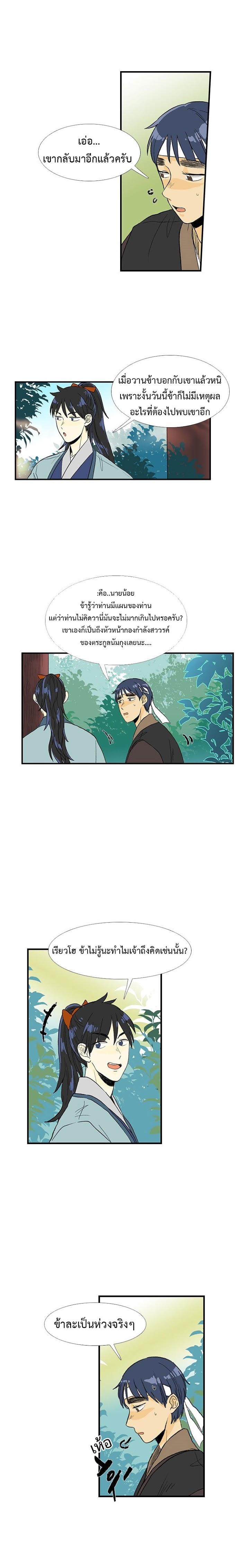 Manga-lc-com อ่านมังงะ อ่านการ์ตูน ออนไลน์ ฟรี The Scholar’s Reincarnation ตอนที่ 1 2 3 4 5 6 7 8 9 10 11 12 13 14 ฟรี ไม่มีโฆษณา Manga-lc - อ่าน มังงะ อ่าน การ์ตูน ออนไลน์ อ่านมังงะ ฟรี