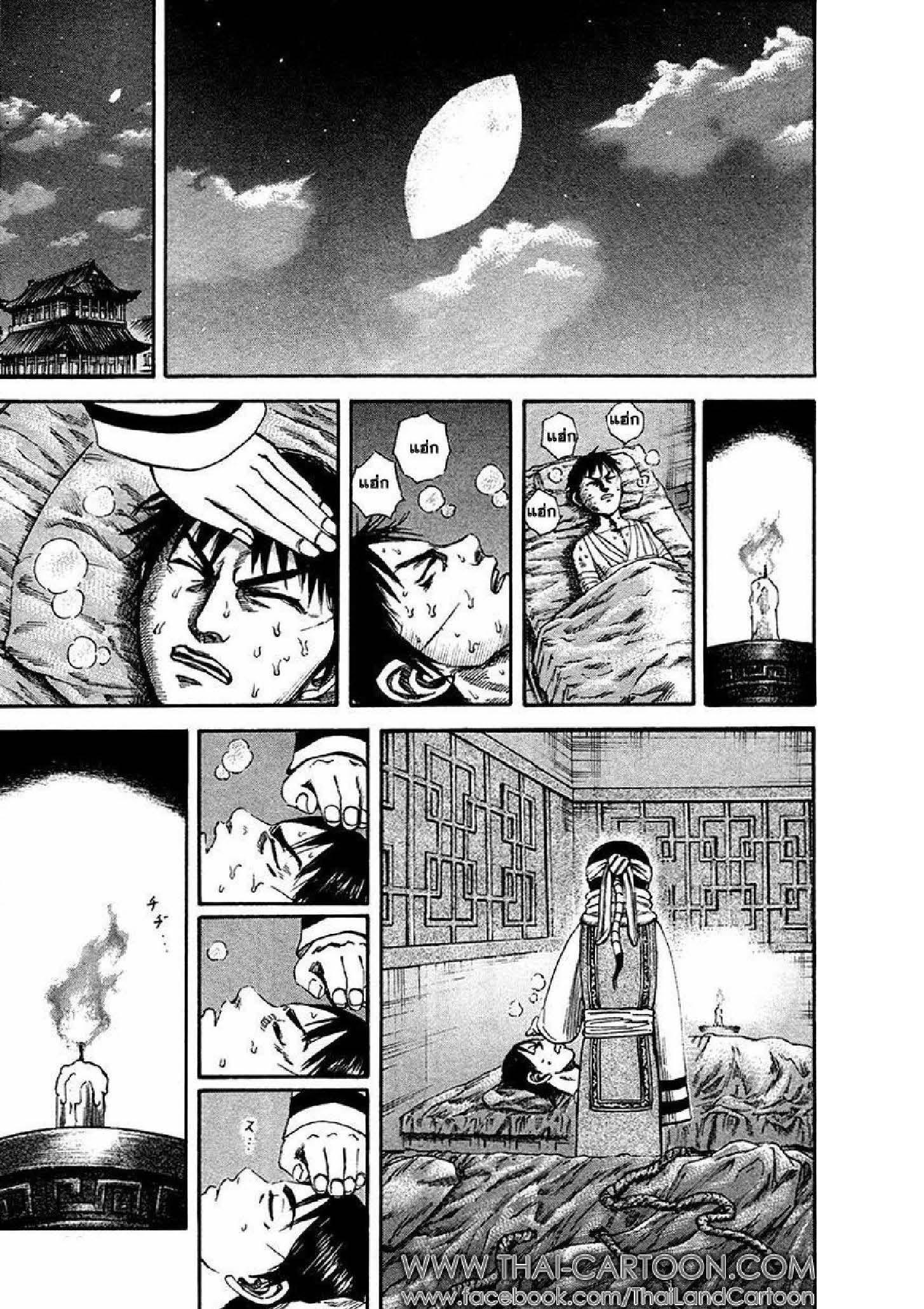 Manga-lc-com อ่านมังงะ อ่านการ์ตูน ออนไลน์ ฟรี Kingdom ตอนที่ 1 2 3 4 5 6 7 8 9 10 11 12 13 14 ฟรี ไม่มีโฆษณา Manga-lc - อ่าน มังงะ อ่าน การ์ตูน ออนไลน์ อ่านมังงะ ฟรี