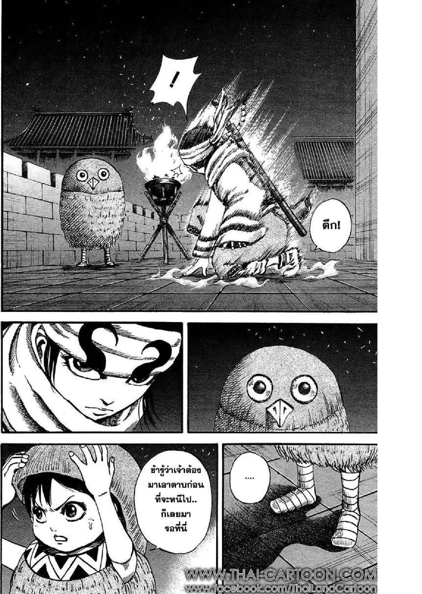 Manga-lc-com อ่านมังงะ อ่านการ์ตูน ออนไลน์ ฟรี Kingdom ตอนที่ 1 2 3 4 5 6 7 8 9 10 11 12 13 14 ฟรี ไม่มีโฆษณา Manga-lc - อ่าน มังงะ อ่าน การ์ตูน ออนไลน์ อ่านมังงะ ฟรี