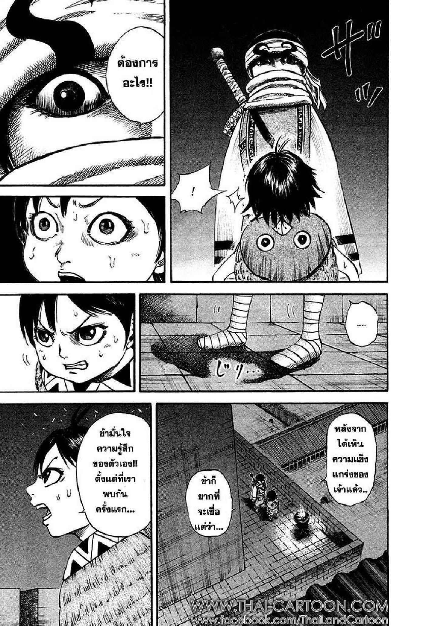 Manga-lc-com อ่านมังงะ อ่านการ์ตูน ออนไลน์ ฟรี Kingdom ตอนที่ 1 2 3 4 5 6 7 8 9 10 11 12 13 14 ฟรี ไม่มีโฆษณา Manga-lc - อ่าน มังงะ อ่าน การ์ตูน ออนไลน์ อ่านมังงะ ฟรี