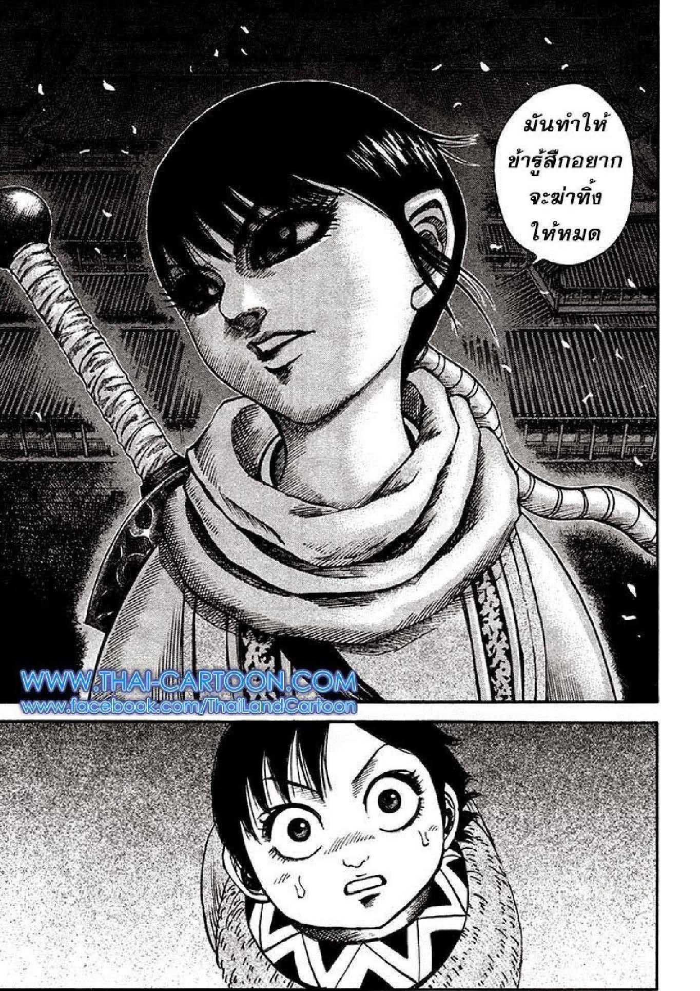 Manga-lc-com อ่านมังงะ อ่านการ์ตูน ออนไลน์ ฟรี Kingdom ตอนที่ 1 2 3 4 5 6 7 8 9 10 11 12 13 14 ฟรี ไม่มีโฆษณา Manga-lc - อ่าน มังงะ อ่าน การ์ตูน ออนไลน์ อ่านมังงะ ฟรี