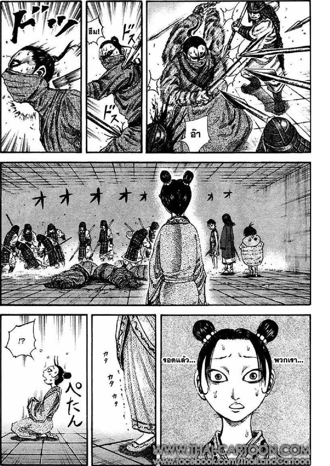 Manga-lc-com อ่านมังงะ อ่านการ์ตูน ออนไลน์ ฟรี Kingdom ตอนที่ 1 2 3 4 5 6 7 8 9 10 11 12 13 14 ฟรี ไม่มีโฆษณา Manga-lc - อ่าน มังงะ อ่าน การ์ตูน ออนไลน์ อ่านมังงะ ฟรี