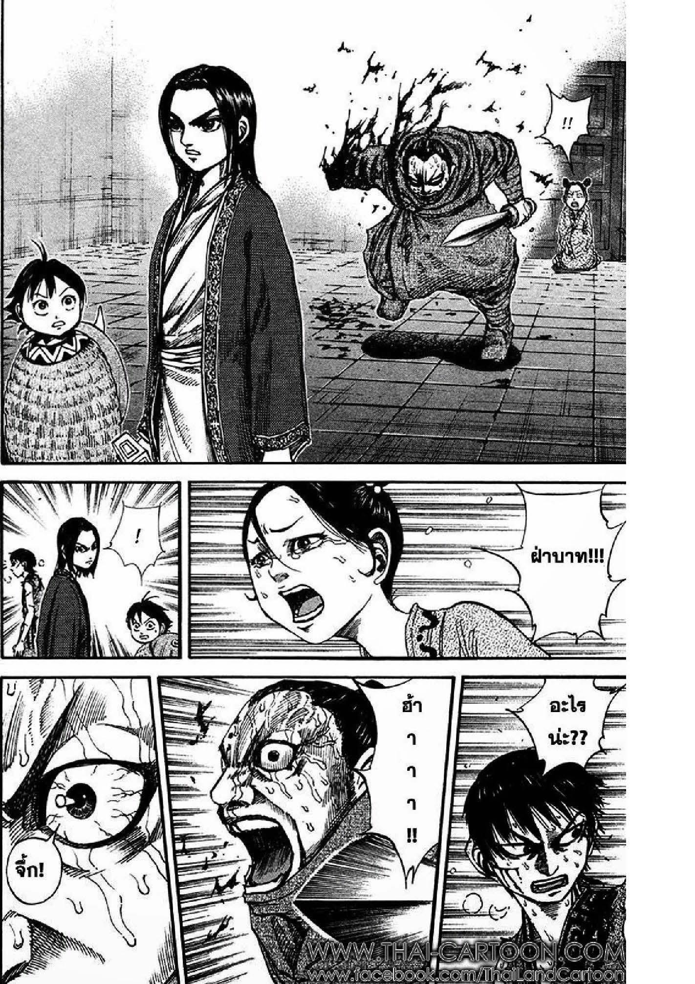 Manga-lc-com อ่านมังงะ อ่านการ์ตูน ออนไลน์ ฟรี Kingdom ตอนที่ 1 2 3 4 5 6 7 8 9 10 11 12 13 14 ฟรี ไม่มีโฆษณา Manga-lc - อ่าน มังงะ อ่าน การ์ตูน ออนไลน์ อ่านมังงะ ฟรี