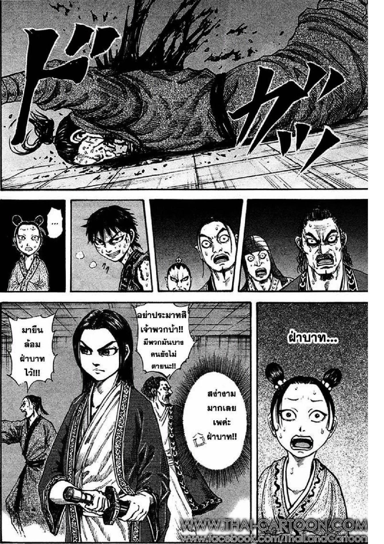 Manga-lc-com อ่านมังงะ อ่านการ์ตูน ออนไลน์ ฟรี Kingdom ตอนที่ 1 2 3 4 5 6 7 8 9 10 11 12 13 14 ฟรี ไม่มีโฆษณา Manga-lc - อ่าน มังงะ อ่าน การ์ตูน ออนไลน์ อ่านมังงะ ฟรี
