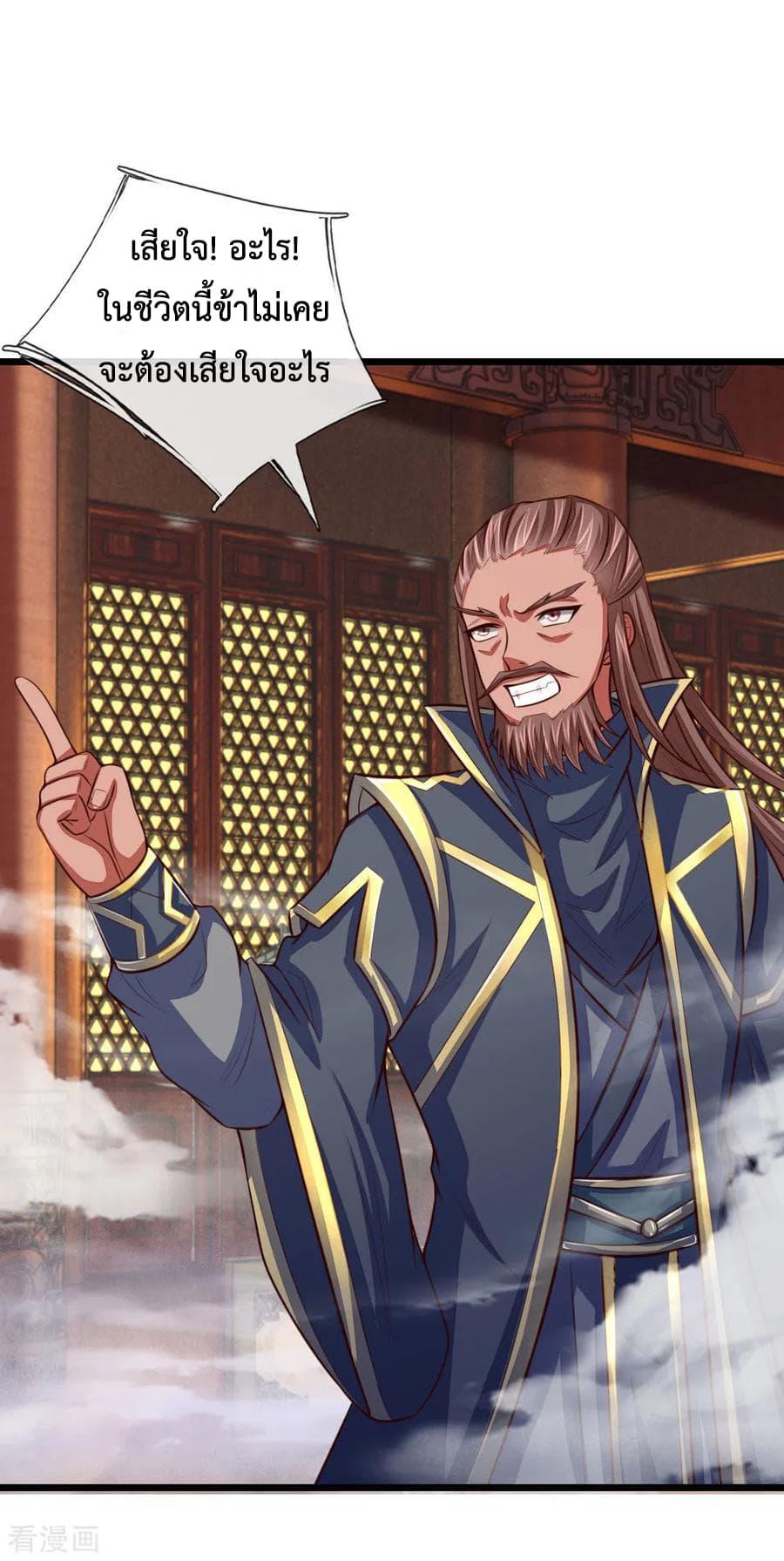 Manga-lc-com อ่านมังงะ อ่านการ์ตูน ออนไลน์ ฟรี Shenwu Tianzun ตอนที่ 1 2 3 4 5 6 7 8 9 10 11 12 13 14 ฟรี ไม่มีโฆษณา Manga-lc - อ่าน มังงะ อ่าน การ์ตูน ออนไลน์ อ่านมังงะ ฟรี