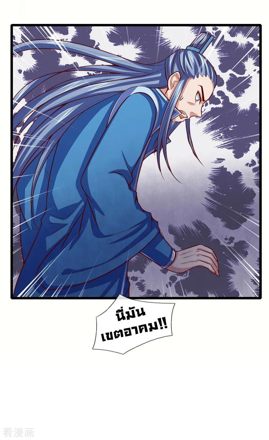 Manga-lc-com อ่านมังงะ อ่านการ์ตูน ออนไลน์ ฟรี Shenwu Tianzun ตอนที่ 1 2 3 4 5 6 7 8 9 10 11 12 13 14 ฟรี ไม่มีโฆษณา Manga-lc - อ่าน มังงะ อ่าน การ์ตูน ออนไลน์ อ่านมังงะ ฟรี