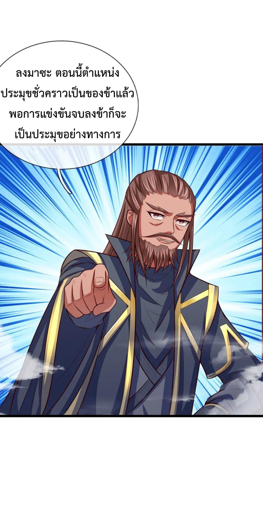 Manga-lc-com อ่านมังงะ อ่านการ์ตูน ออนไลน์ ฟรี Shenwu Tianzun ตอนที่ 1 2 3 4 5 6 7 8 9 10 11 12 13 14 ฟรี ไม่มีโฆษณา Manga-lc - อ่าน มังงะ อ่าน การ์ตูน ออนไลน์ อ่านมังงะ ฟรี
