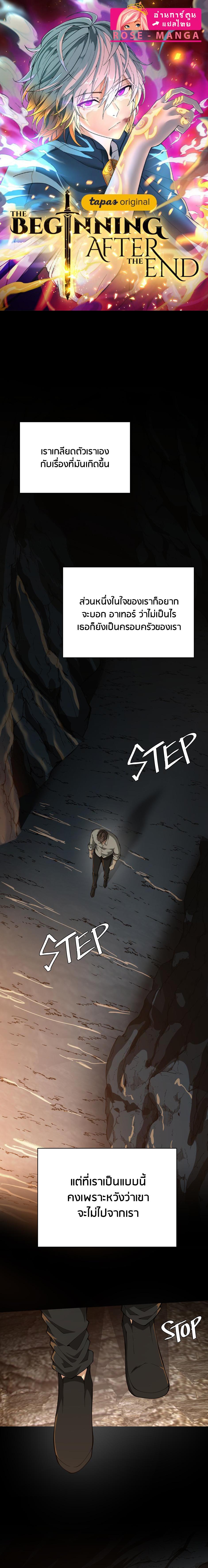 Manga-lc-com อ่านมังงะ อ่านการ์ตูน ออนไลน์ ฟรี The Beginning After the End ตอนที่ 1 2 3 4 5 6 7 8 9 10 11 12 13 14 ฟรี ไม่มีโฆษณา Manga-lc - อ่าน มังงะ อ่าน การ์ตูน ออนไลน์ อ่านมังงะ ฟรี