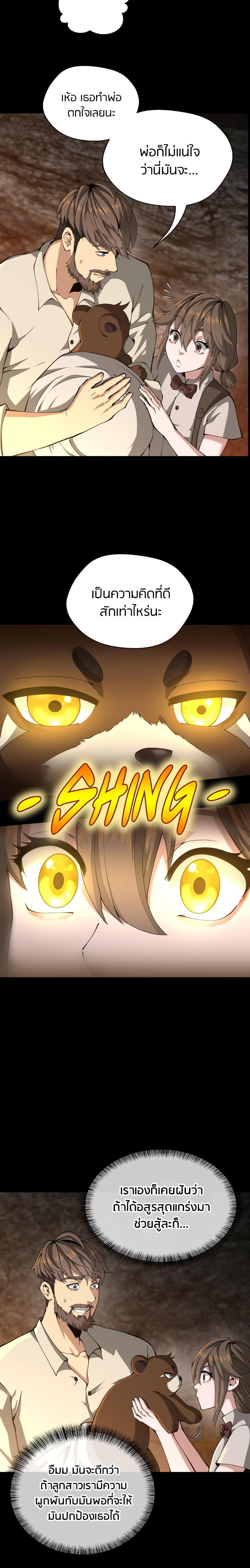 Manga-lc-com อ่านมังงะ อ่านการ์ตูน ออนไลน์ ฟรี The Beginning After the End ตอนที่ 1 2 3 4 5 6 7 8 9 10 11 12 13 14 ฟรี ไม่มีโฆษณา Manga-lc - อ่าน มังงะ อ่าน การ์ตูน ออนไลน์ อ่านมังงะ ฟรี