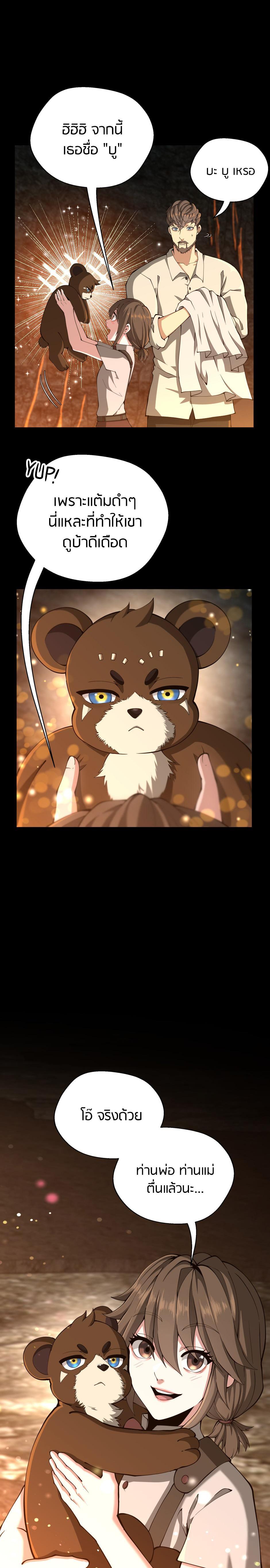 Manga-lc-com อ่านมังงะ อ่านการ์ตูน ออนไลน์ ฟรี The Beginning After the End ตอนที่ 1 2 3 4 5 6 7 8 9 10 11 12 13 14 ฟรี ไม่มีโฆษณา Manga-lc - อ่าน มังงะ อ่าน การ์ตูน ออนไลน์ อ่านมังงะ ฟรี