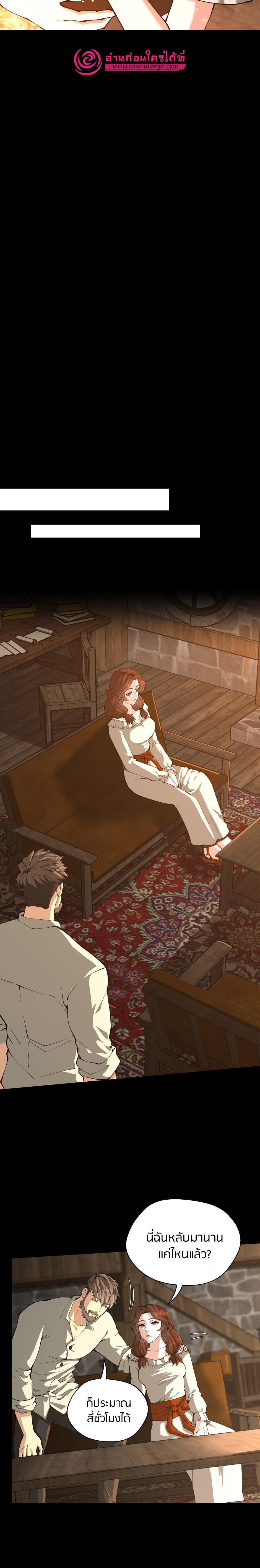 Manga-lc-com อ่านมังงะ อ่านการ์ตูน ออนไลน์ ฟรี The Beginning After the End ตอนที่ 1 2 3 4 5 6 7 8 9 10 11 12 13 14 ฟรี ไม่มีโฆษณา Manga-lc - อ่าน มังงะ อ่าน การ์ตูน ออนไลน์ อ่านมังงะ ฟรี