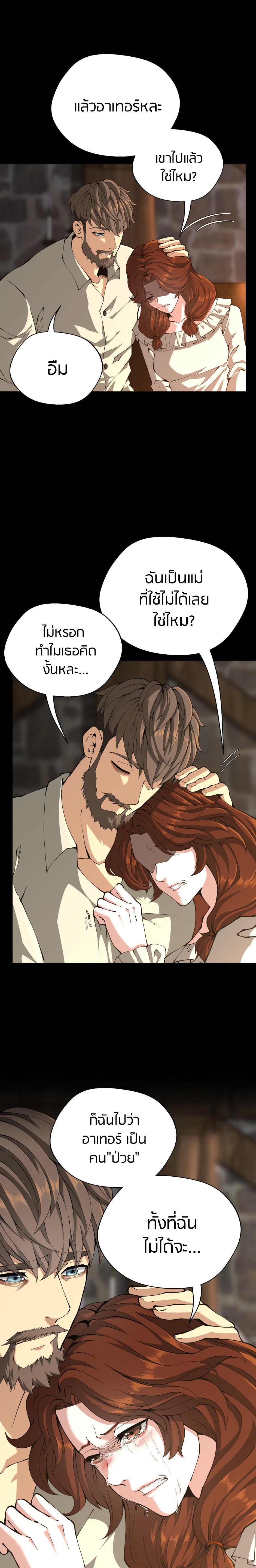 Manga-lc-com อ่านมังงะ อ่านการ์ตูน ออนไลน์ ฟรี The Beginning After the End ตอนที่ 1 2 3 4 5 6 7 8 9 10 11 12 13 14 ฟรี ไม่มีโฆษณา Manga-lc - อ่าน มังงะ อ่าน การ์ตูน ออนไลน์ อ่านมังงะ ฟรี