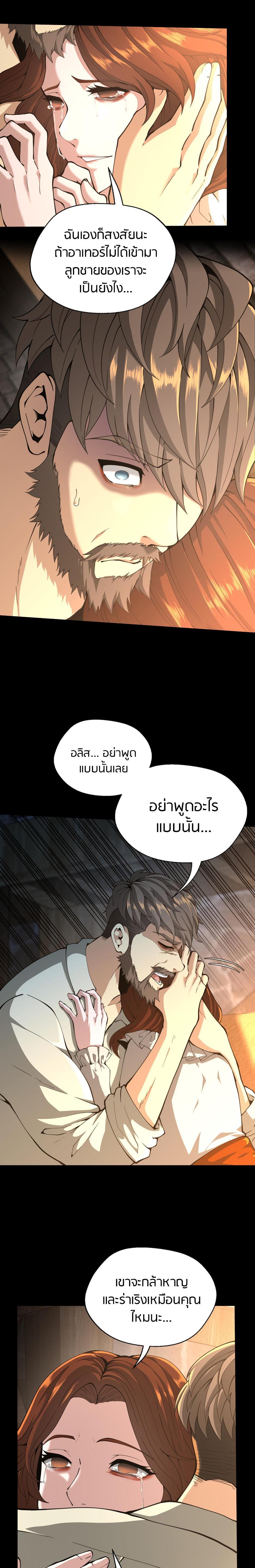 Manga-lc-com อ่านมังงะ อ่านการ์ตูน ออนไลน์ ฟรี The Beginning After the End ตอนที่ 1 2 3 4 5 6 7 8 9 10 11 12 13 14 ฟรี ไม่มีโฆษณา Manga-lc - อ่าน มังงะ อ่าน การ์ตูน ออนไลน์ อ่านมังงะ ฟรี