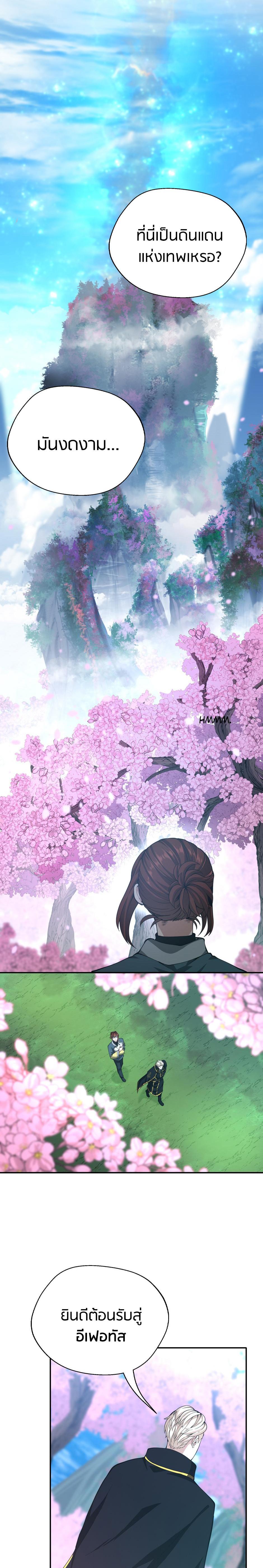 Manga-lc-com อ่านมังงะ อ่านการ์ตูน ออนไลน์ ฟรี The Beginning After the End ตอนที่ 1 2 3 4 5 6 7 8 9 10 11 12 13 14 ฟรี ไม่มีโฆษณา Manga-lc - อ่าน มังงะ อ่าน การ์ตูน ออนไลน์ อ่านมังงะ ฟรี