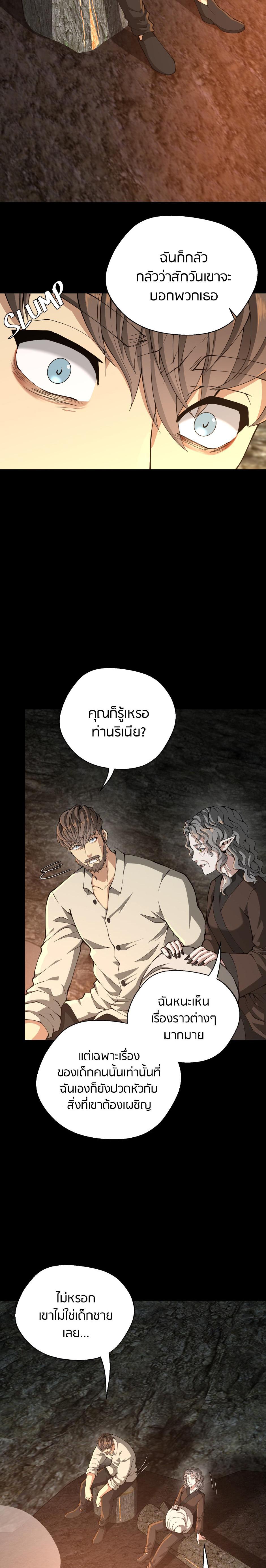 Manga-lc-com อ่านมังงะ อ่านการ์ตูน ออนไลน์ ฟรี The Beginning After the End ตอนที่ 1 2 3 4 5 6 7 8 9 10 11 12 13 14 ฟรี ไม่มีโฆษณา Manga-lc - อ่าน มังงะ อ่าน การ์ตูน ออนไลน์ อ่านมังงะ ฟรี