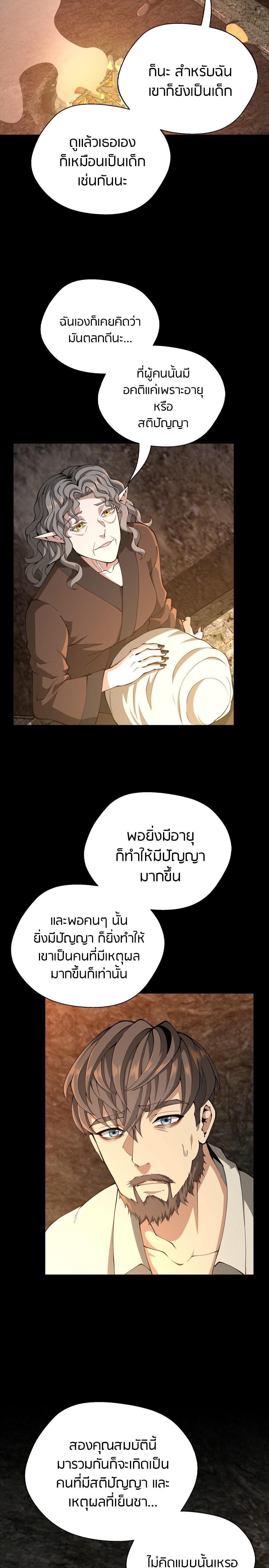 Manga-lc-com อ่านมังงะ อ่านการ์ตูน ออนไลน์ ฟรี The Beginning After the End ตอนที่ 1 2 3 4 5 6 7 8 9 10 11 12 13 14 ฟรี ไม่มีโฆษณา Manga-lc - อ่าน มังงะ อ่าน การ์ตูน ออนไลน์ อ่านมังงะ ฟรี