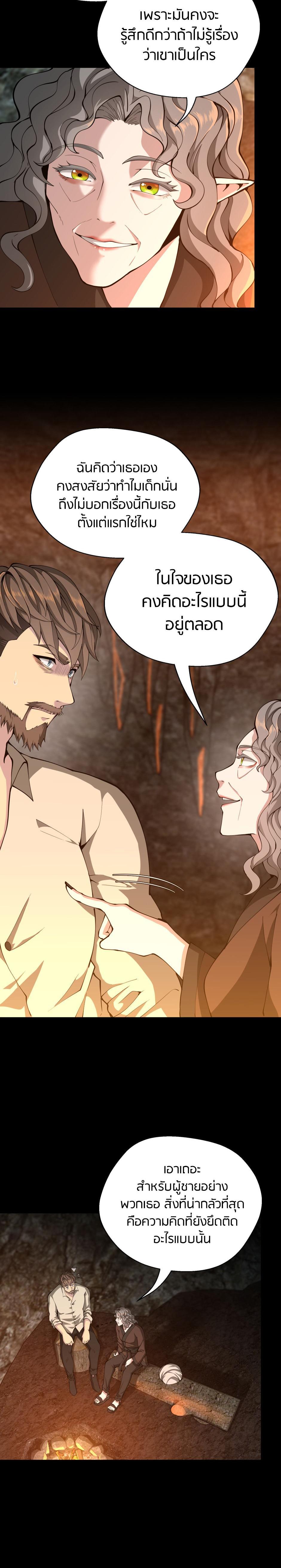 Manga-lc-com อ่านมังงะ อ่านการ์ตูน ออนไลน์ ฟรี The Beginning After the End ตอนที่ 1 2 3 4 5 6 7 8 9 10 11 12 13 14 ฟรี ไม่มีโฆษณา Manga-lc - อ่าน มังงะ อ่าน การ์ตูน ออนไลน์ อ่านมังงะ ฟรี