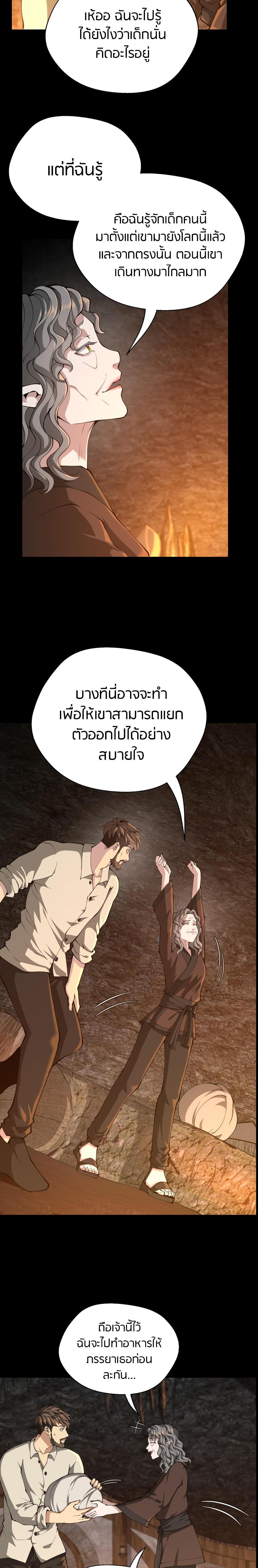 Manga-lc-com อ่านมังงะ อ่านการ์ตูน ออนไลน์ ฟรี The Beginning After the End ตอนที่ 1 2 3 4 5 6 7 8 9 10 11 12 13 14 ฟรี ไม่มีโฆษณา Manga-lc - อ่าน มังงะ อ่าน การ์ตูน ออนไลน์ อ่านมังงะ ฟรี