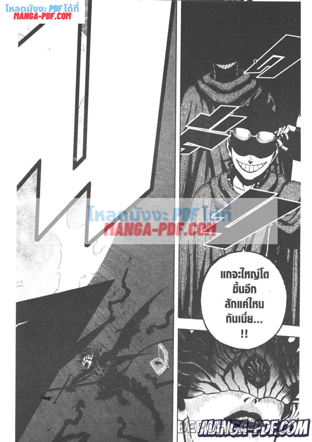 Manga-lc-com อ่านมังงะ อ่านการ์ตูน ออนไลน์ ฟรี Black Clover ตอนที่ 1 2 3 4 5 6 7 8 9 10 11 12 13 14 ฟรี ไม่มีโฆษณา Manga-lc - อ่าน มังงะ อ่าน การ์ตูน ออนไลน์ อ่านมังงะ ฟรี