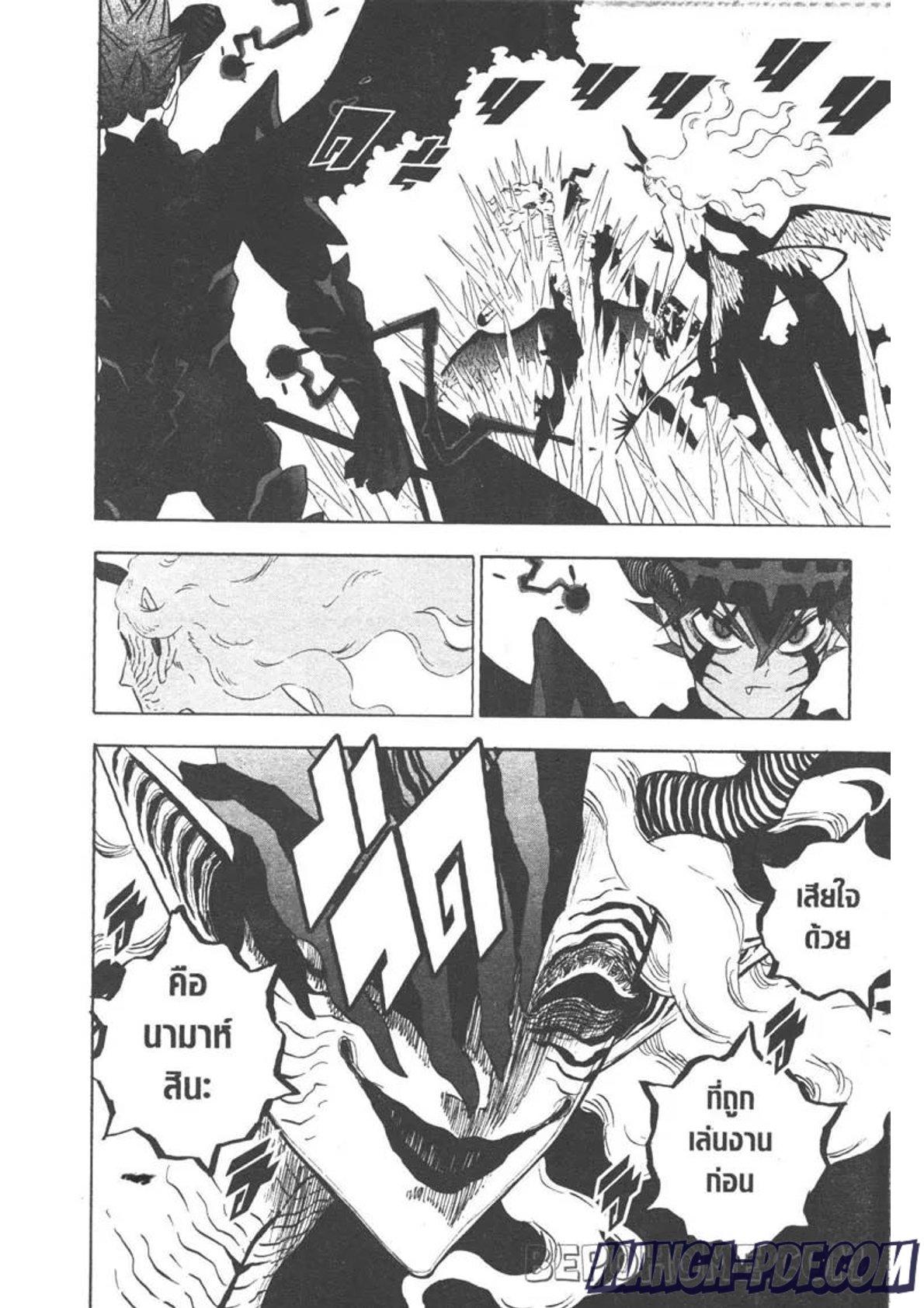 Manga-lc-com อ่านมังงะ อ่านการ์ตูน ออนไลน์ ฟรี Black Clover ตอนที่ 1 2 3 4 5 6 7 8 9 10 11 12 13 14 ฟรี ไม่มีโฆษณา Manga-lc - อ่าน มังงะ อ่าน การ์ตูน ออนไลน์ อ่านมังงะ ฟรี